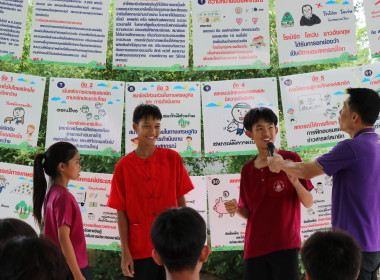 จัดงานวันสหกรณ์นักเรียน ประจำปี 2567 ณ โรงเรียนบ้านปาง ... Image 40